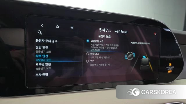 Hyundai Palisade id 4482505 из Кореи 11