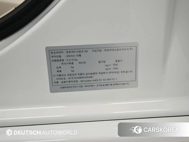 Mercedes-Benz AMG GT id 4879706 из Кореи 11