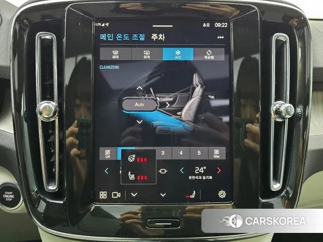 Volvo XC40 id 3757389 из Кореи 11