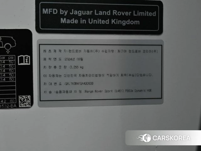Land Rover Range Rover Sport 3rd Generation id 3939941 из Кореи 11