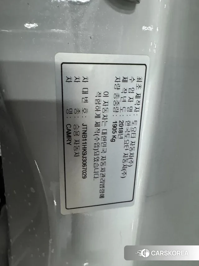 Toyota Camry (XV70) id 3339498 из Кореи 11