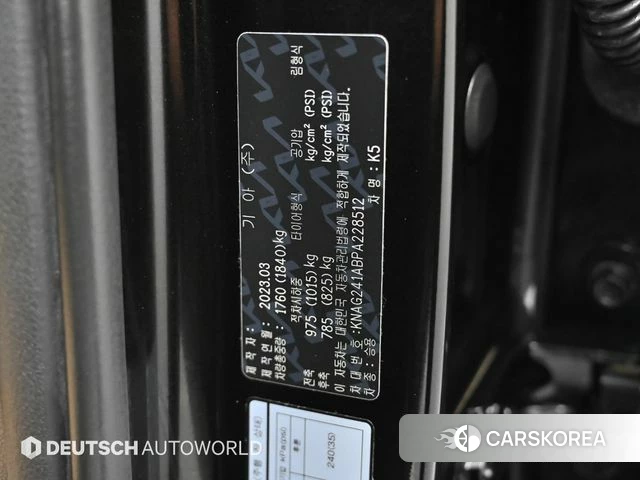 Kia K5 3rd generation id 4267072 из Кореи 11