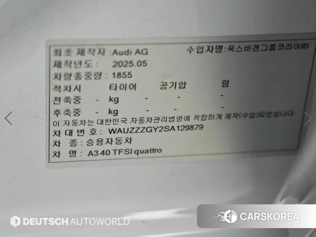 Audi A3 (8Y) id 4307956 из Кореи 11