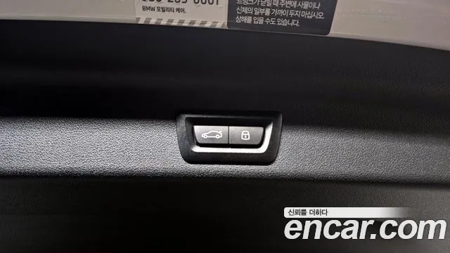 BMW X1 (U11) id 2285066 из Кореи 11