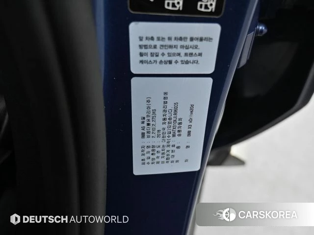 BMW X3 (G01) id 3924974 из Кореи 11