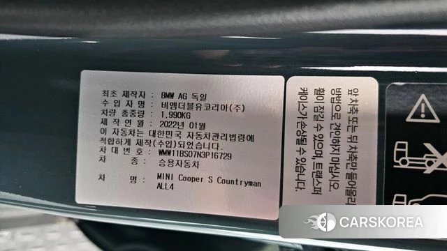 Mini Cooper S Countryman id 4202275 из Кореи 11