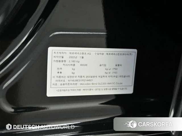 Mercedes-Benz GLC-Class X253 id 4613230 из Кореи 11