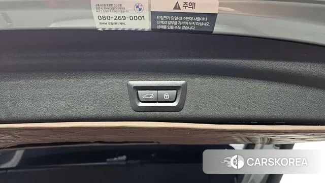 BMW X1 (U11) id 3382813 из Кореи 11