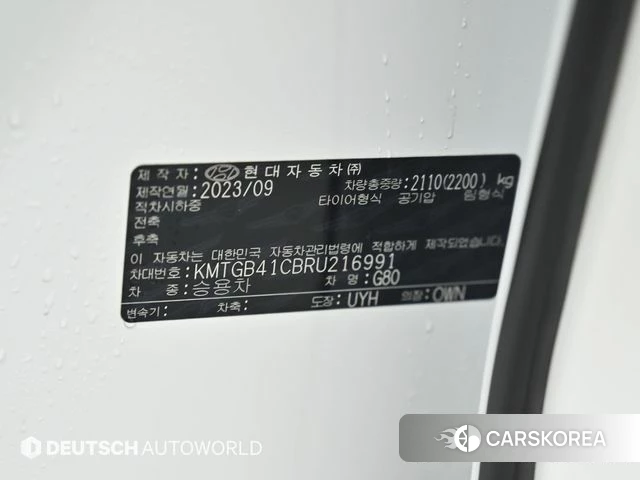 Genesis G80 (RG3) id 4571727 из Кореи 11