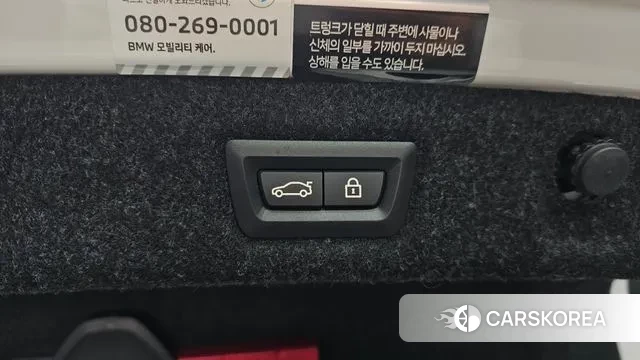 BMW 5 Series (G30) id 3555643 из Кореи 11