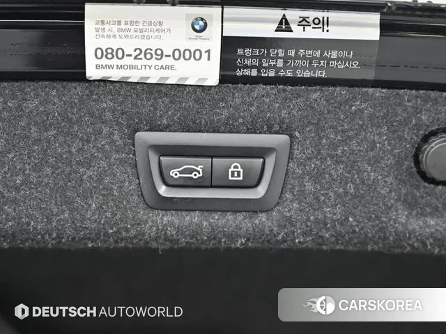 BMW 5 Series (G30) id 3567860 из Кореи 11