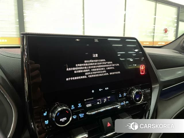 Toyota Crown Lufang id 4258695 из Китая 11