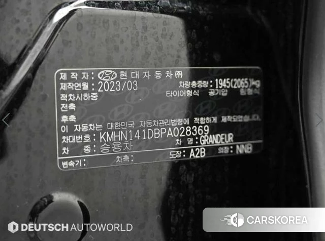 Hyundai Grandeur (GN7) id 4623916 из Кореи 11