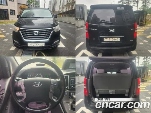 Hyundai The New Grand Starex id 2685585 из Кореи 11