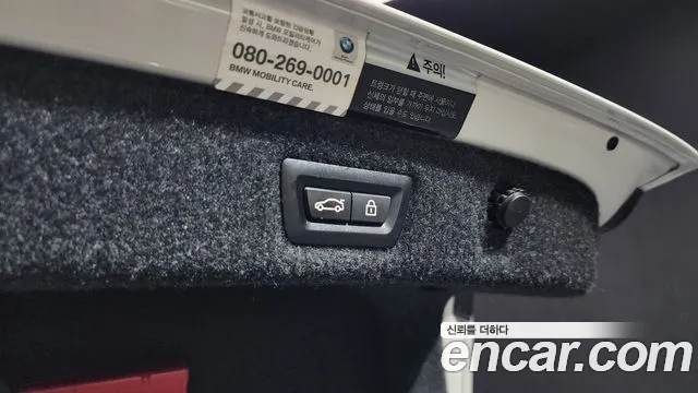 BMW 5 Series (G30) id 2803290 из Кореи 11