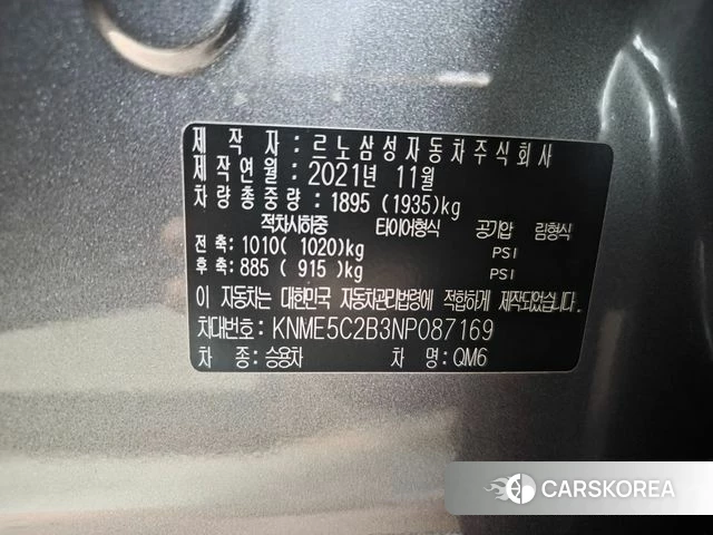 Renault Korea (Samsung) The New QM6 id 4366343 из Кореи 11
