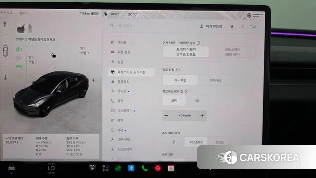 Tesla Model 3 id 4791950 из Кореи 11