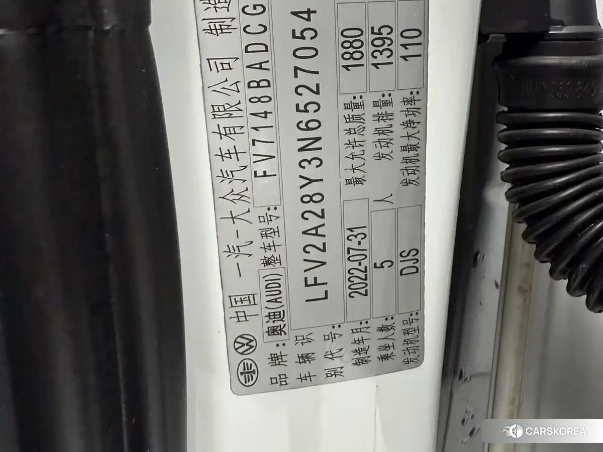 Audi A3 id 4629652 из Китая 11