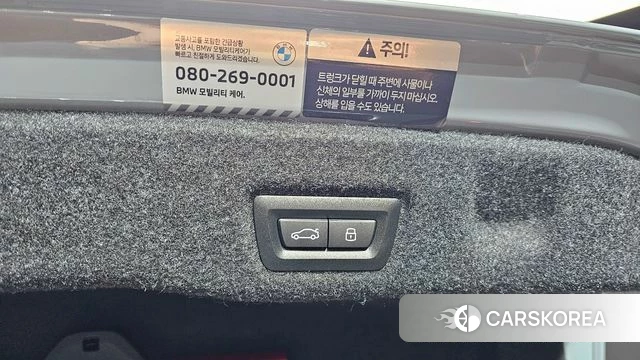 BMW 5 Series (G60) id 3817547 из Кореи 11