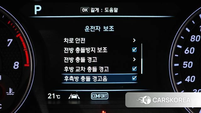 Genesis G70 id 4294896 из Кореи 11