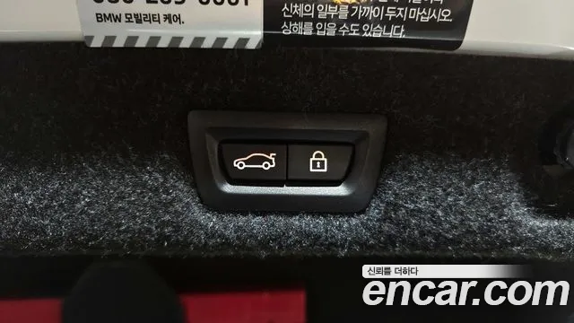 BMW 5 Series (G30) id 2640894 из Кореи 11