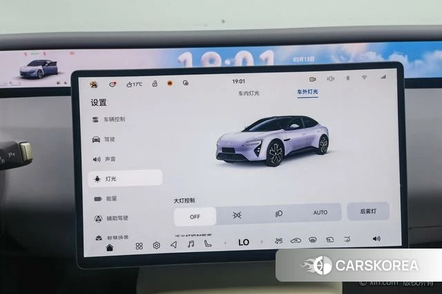 Avita 06 id 3908851 из Китая 11