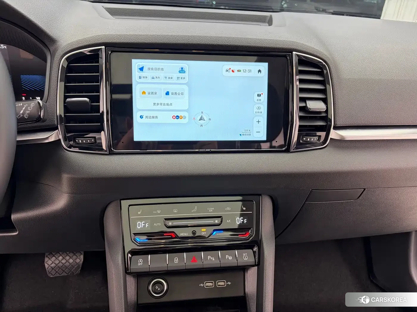 Skoda Karoq id 4634773 из Китая 11