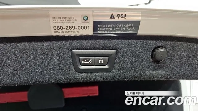 BMW 5 Series (G30) id 2945883 из Кореи 11