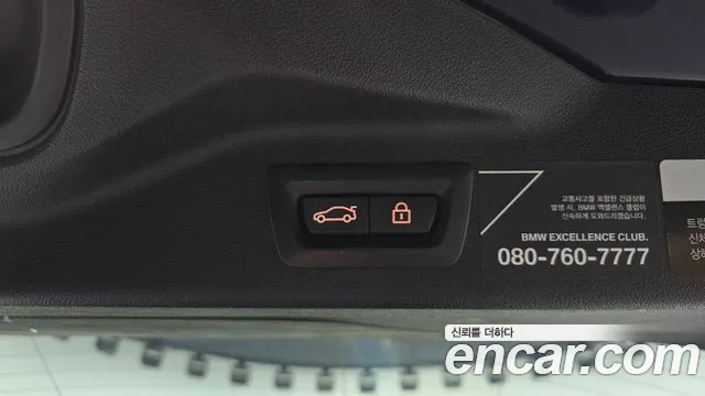 BMW X7 (G07) id 2207664 из Кореи 11