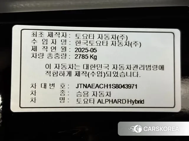 Toyota Alphard 4th Generation id 3419877 из Кореи 11