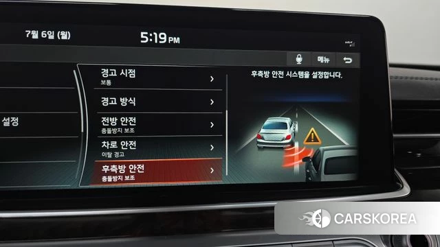 Kia More K9 id 4551621 из Кореи 11
