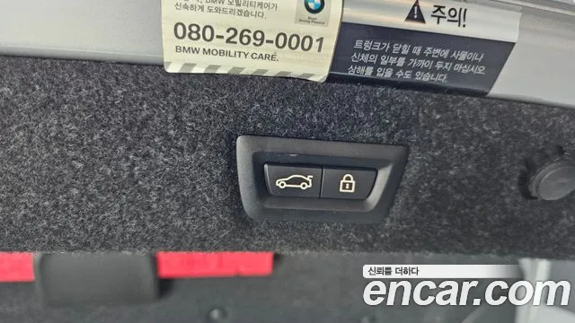 BMW 5 Series (G30) id 2605425 из Кореи 11