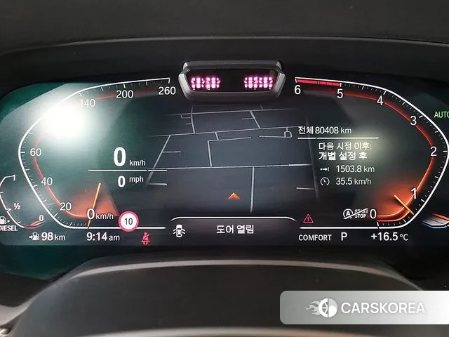 BMW X5 (G05) id 3379568 из Кореи 11