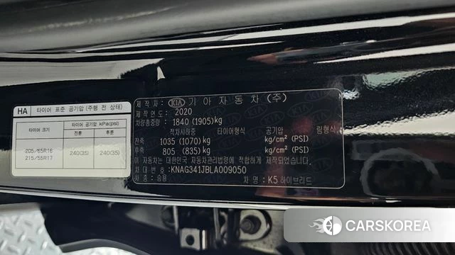 Kia K5 Hybrid 3rd Generation id 4338804 из Кореи 11