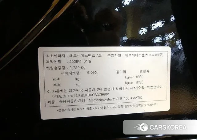 Mercedes-Benz GLE-Class W167 id 3517498 из Кореи 11