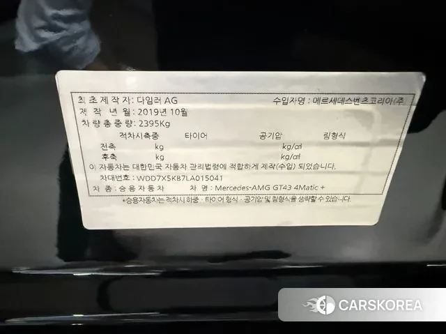 Mercedes-Benz AMG GT id 3705883 из Кореи 11