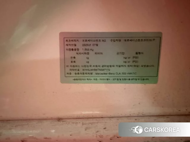 Mercedes-Benz CLA-Class C118 id 3837782 из Кореи 11