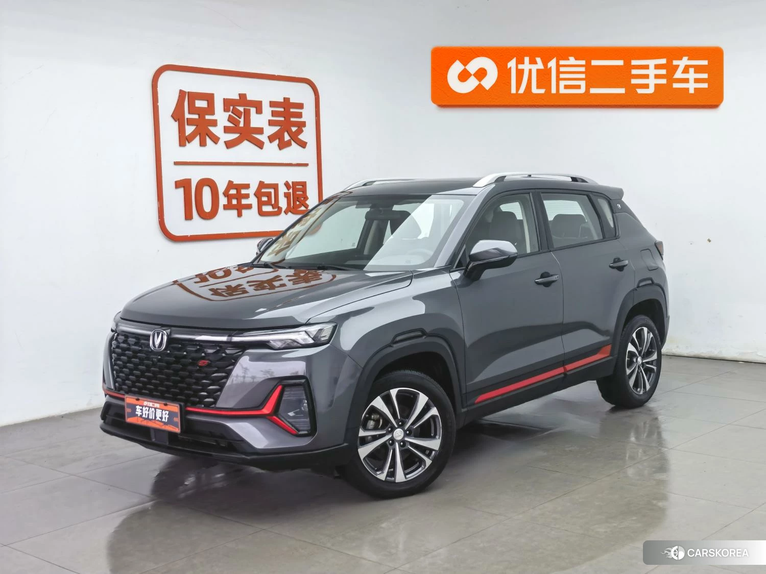 Chang'an CS35 PLUS id 4454228 из Китая 11