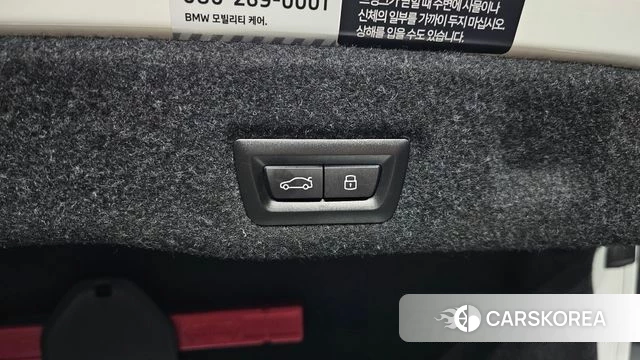 BMW 5 Series (G60) id 3850120 из Кореи 11