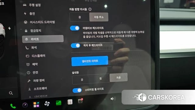Tesla Model Y id 4863290 из Кореи 11