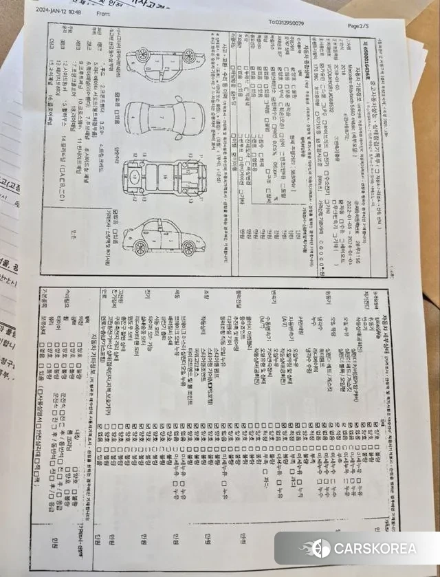 Mercedes-Benz S-Class W222 id 3319856 из Кореи 11