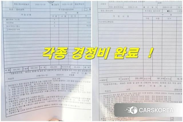 Kia Stinger id 4206719 из Кореи 11