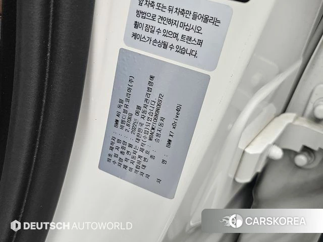 BMW X7 (G07) id 3890224 из Кореи 11