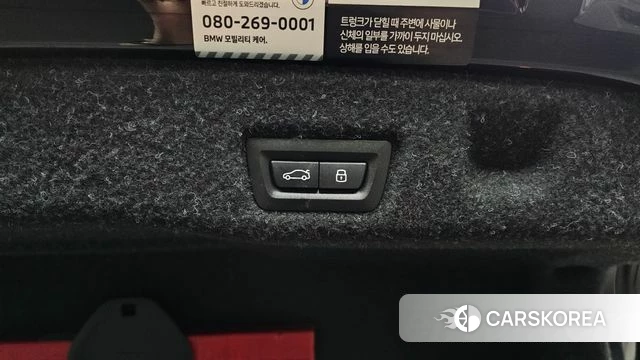 BMW 5 Series (G60) id 4200944 из Кореи 11