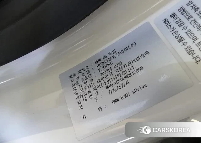 BMW 6 Series GT (G32) id 2975116 из Кореи 11