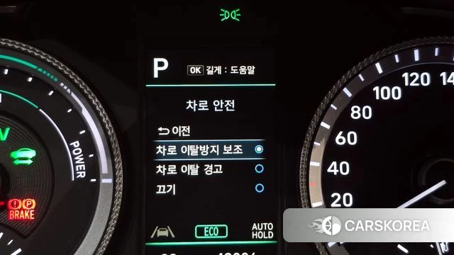 Hyundai Sonata Hybrid (DN8) id 4401124 из Кореи 11