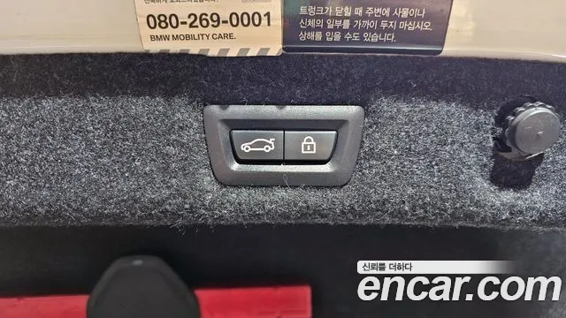 BMW 5 Series (G30) id 2363049 из Кореи 11