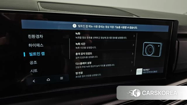 Hyundai Santa Fe (MX5) id 4523622 из Кореи 11