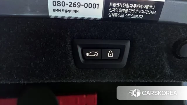 BMW 5 Series (G30) id 3712040 из Кореи 11