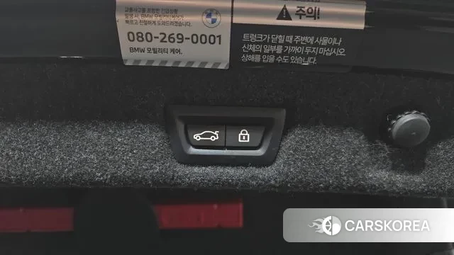 BMW 5 Series (G30) id 3701571 из Кореи 11